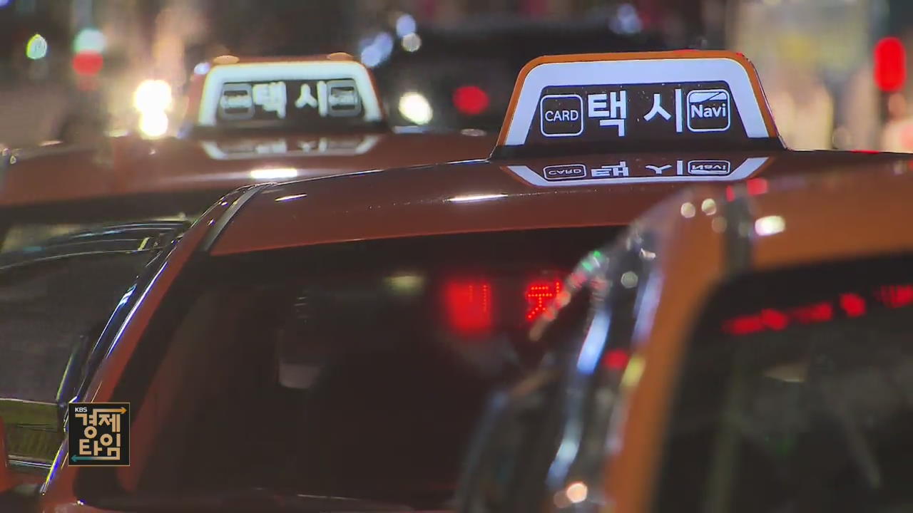 서울시, ‘승차거부’ 택시 회사에 첫 ‘운행 정지’ 처분