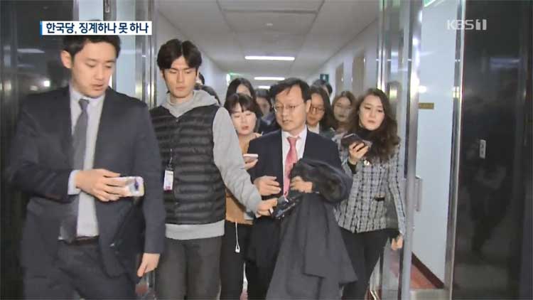 한국당 윤리위, ‘5·18 망언’ 징계 결론 못내…내일 또 회의