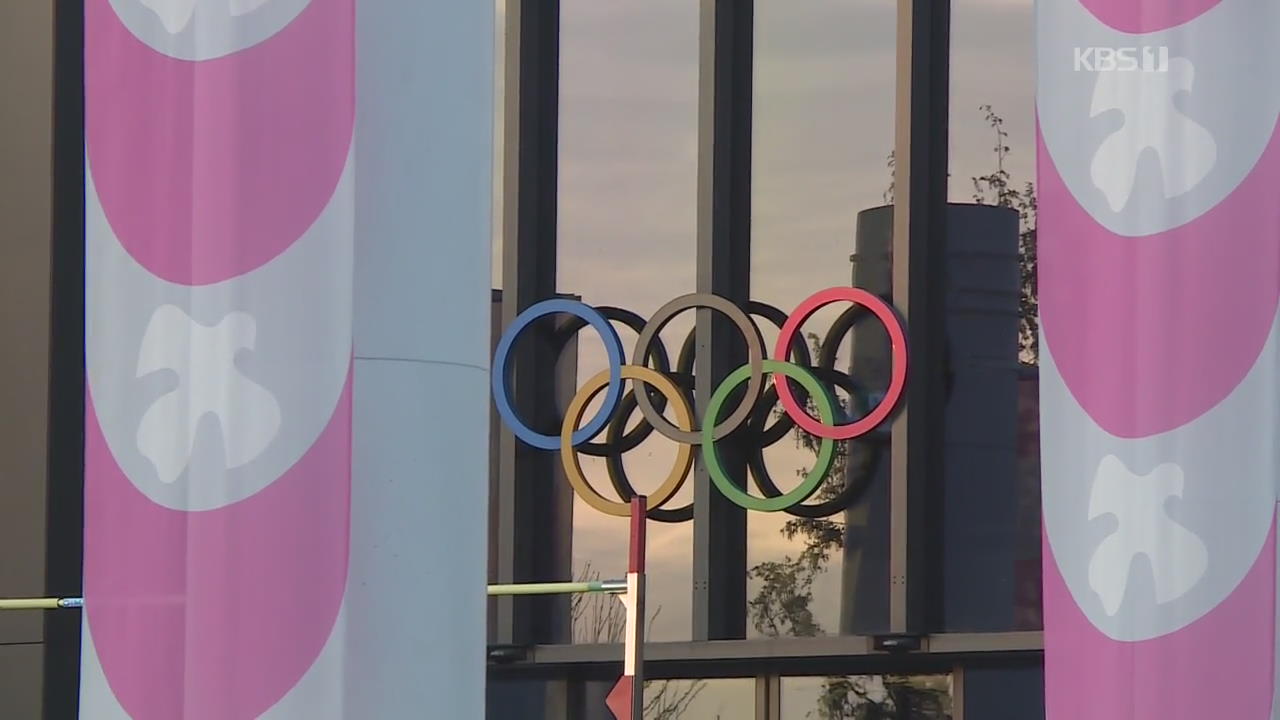 ‘서울-평양 올림픽’ 유치전 첫발…내일 3자 회담