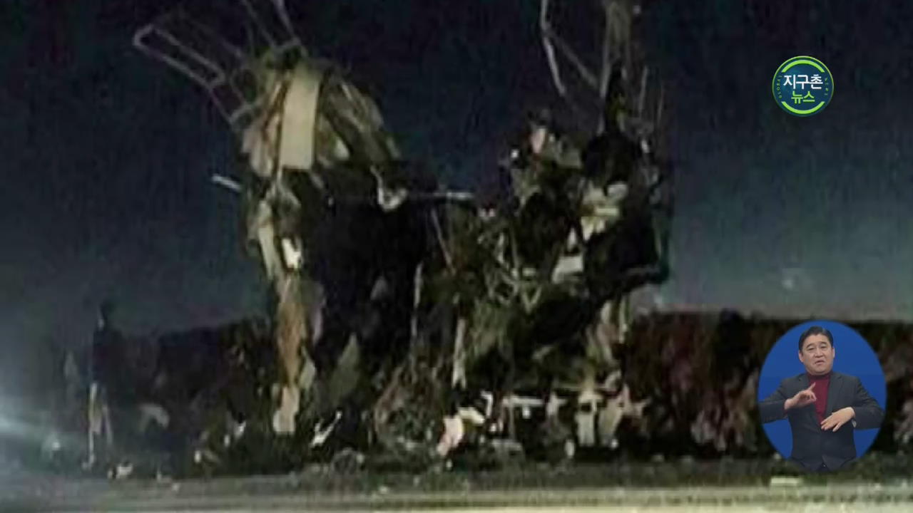 이란 정예군 버스 자폭 공격…27명 사망