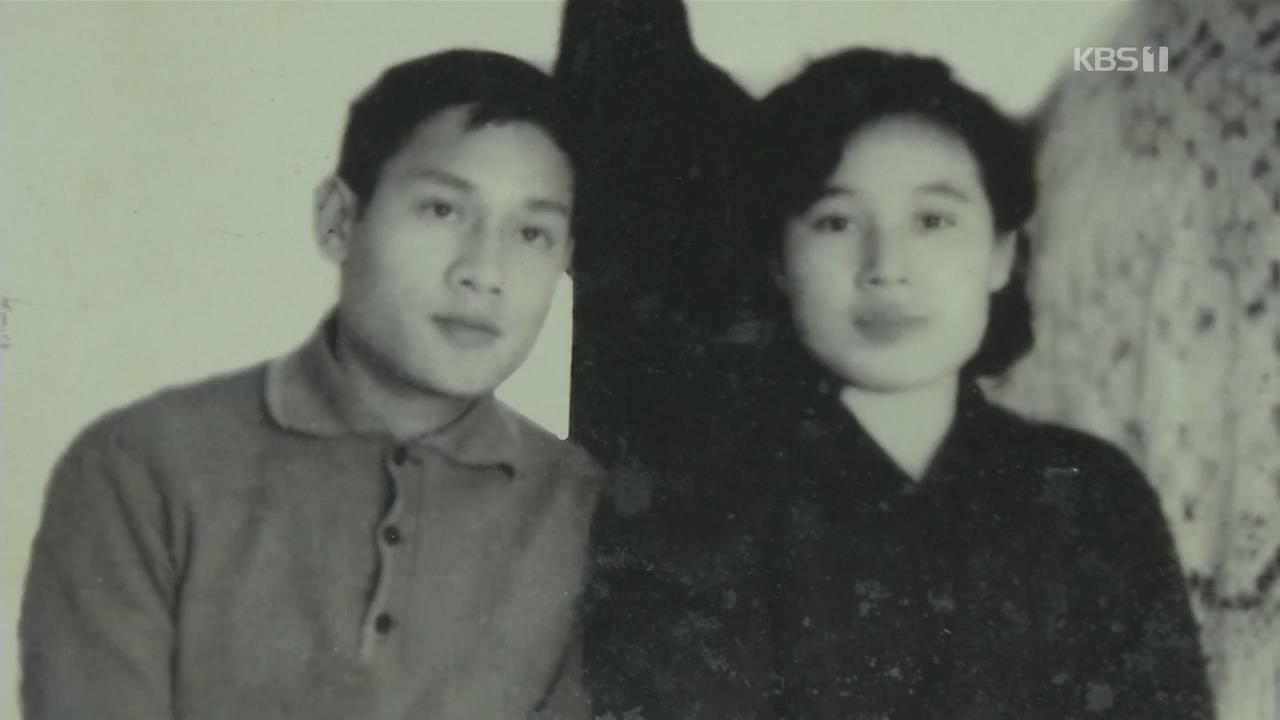 ‘금지된 사랑’ 뛰어넘은 북-베트남 부부 50년 순애보