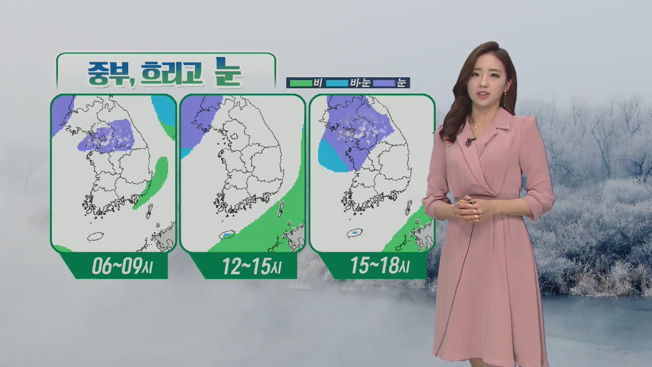 [날씨] 중부 오전까지 흐리고 눈…서해 5도 대설주의보