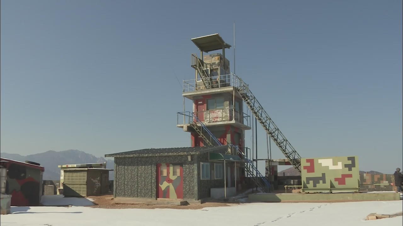 Military Guard Posts