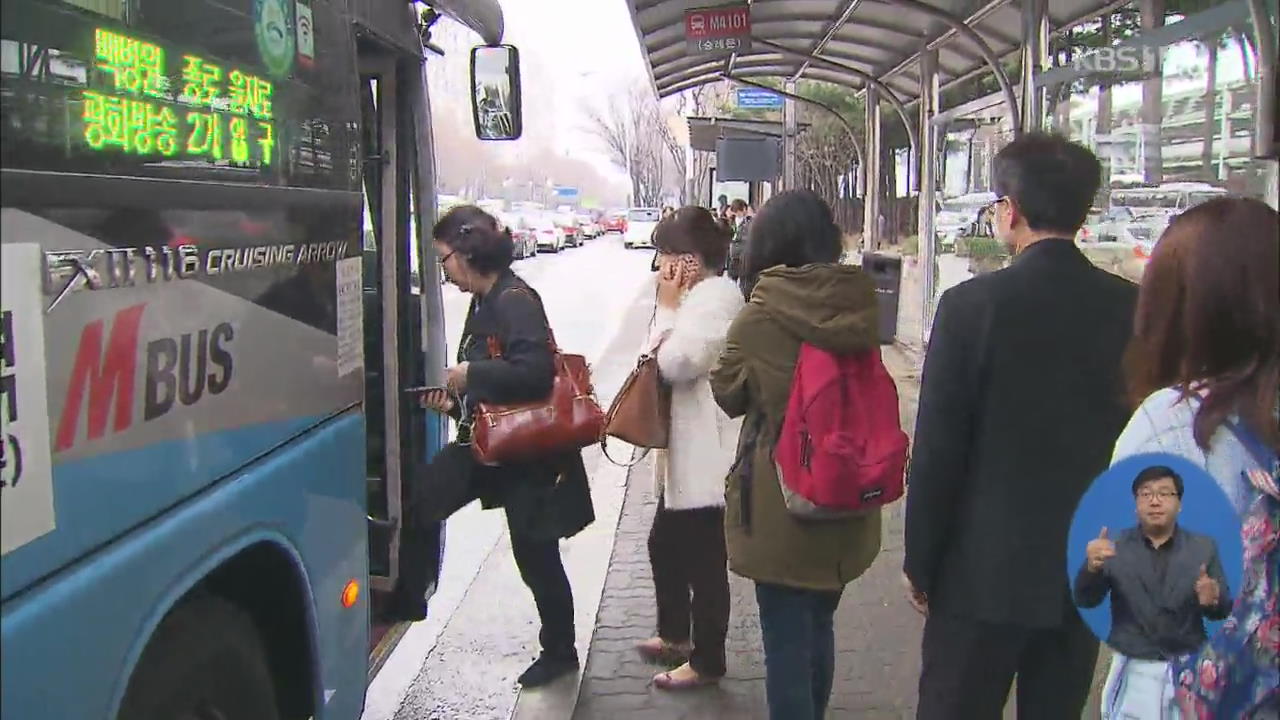 시외버스 요금 6년 만에 인상…서울 택시도 인상