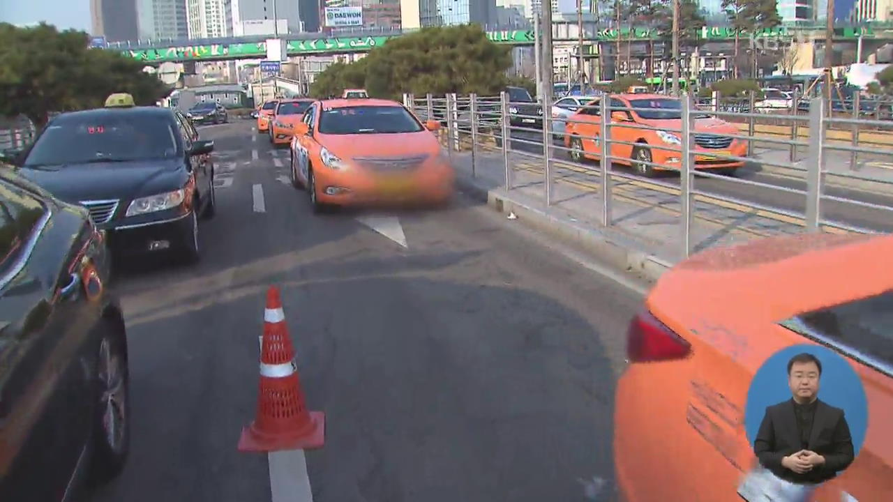 서울 택시요금 오늘부터 3,800원…시외버스도 다음 달 인상