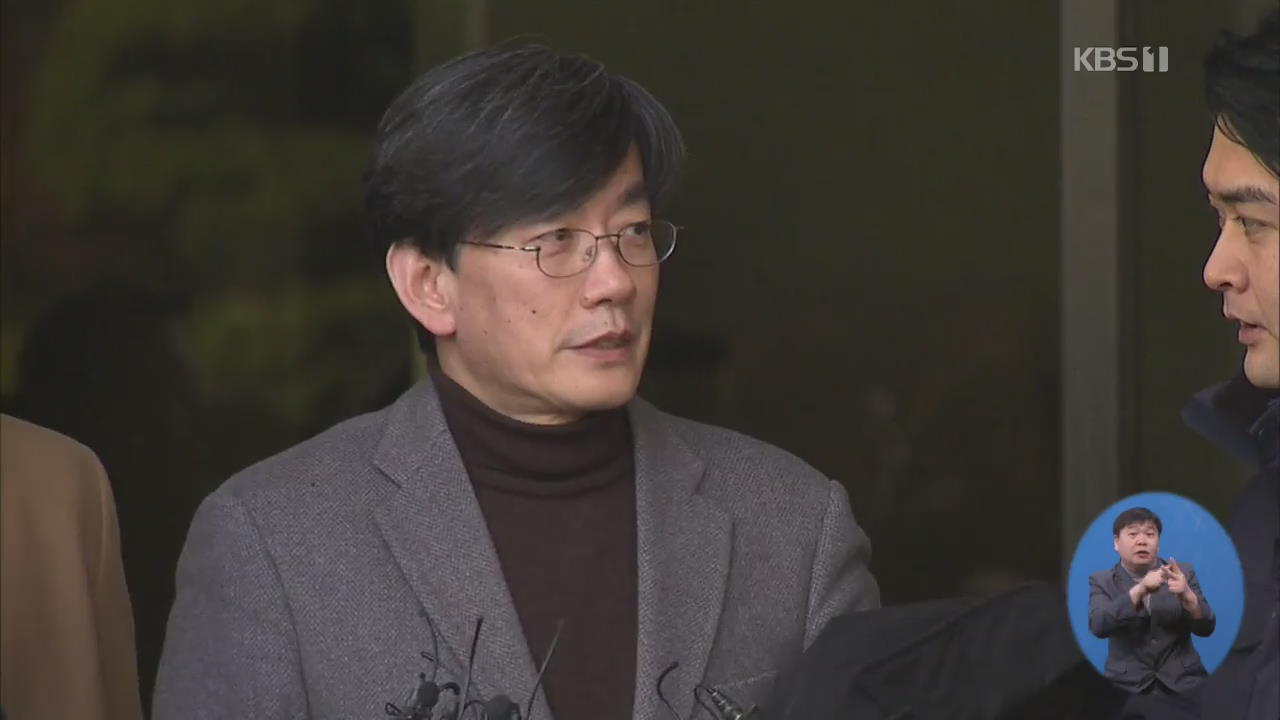 ‘폭행·공갈 시비 연루’ 손석희 JTBC 대표이사 경찰 출석
