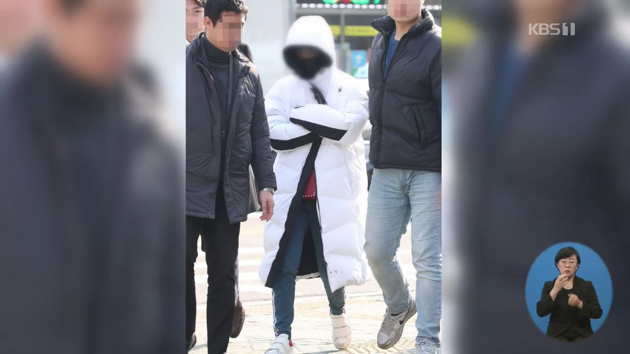 ‘버닝썬 마약 판매 의혹’ 중국인 여성 조사…성추행 고소인 자격 재출석