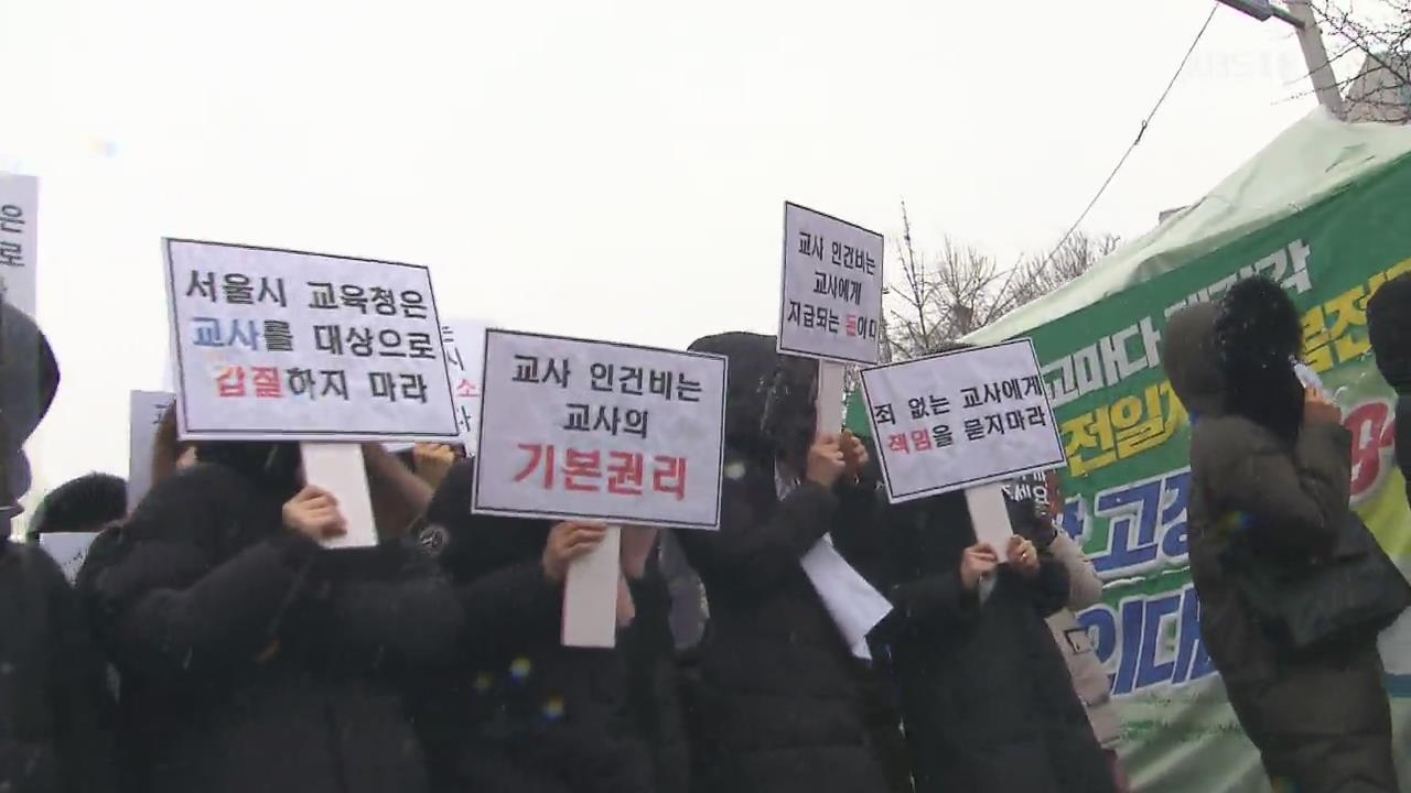 대형유치원 국가 회계시스템 도입…반발하며 “헌법소원”