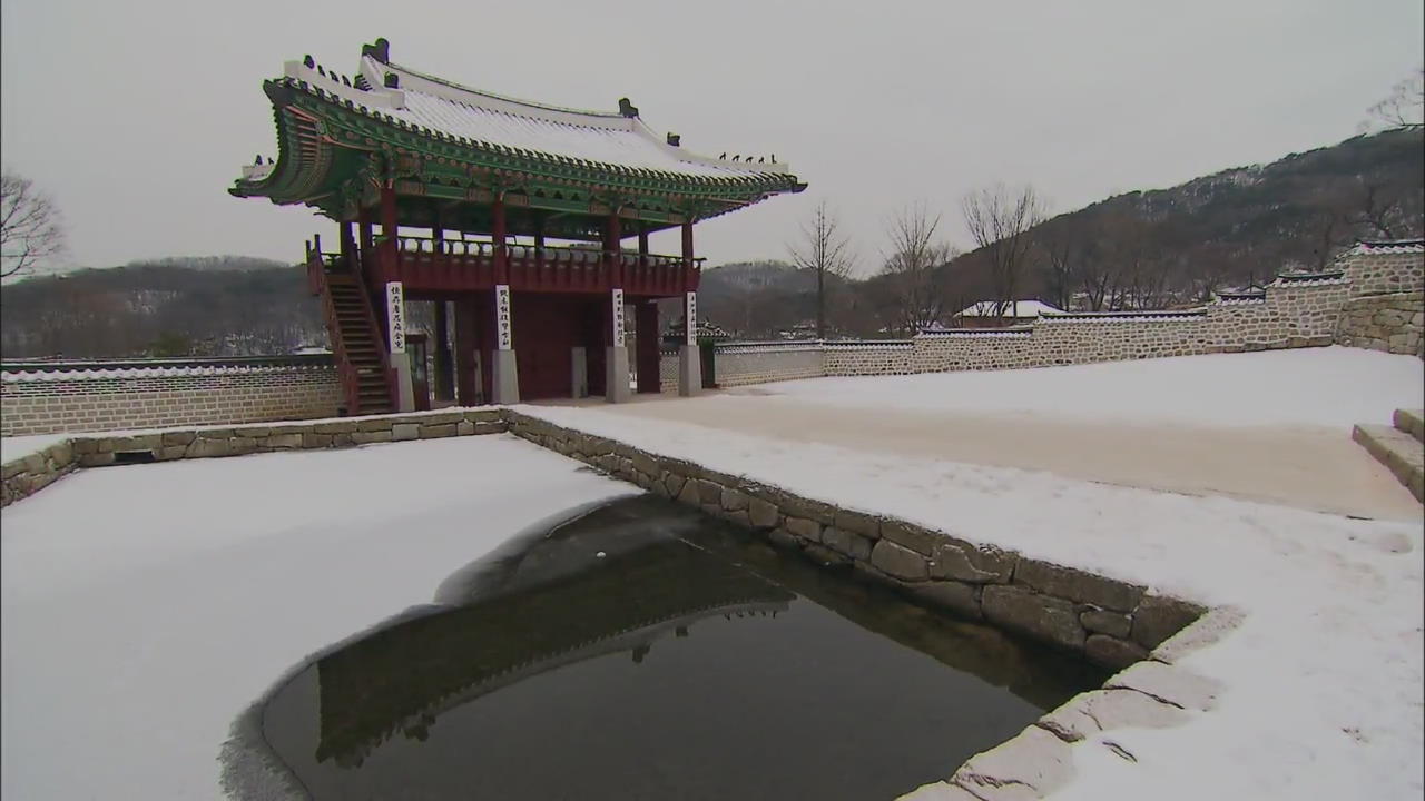 [Korea snapshot] Namhansanseong Fortress