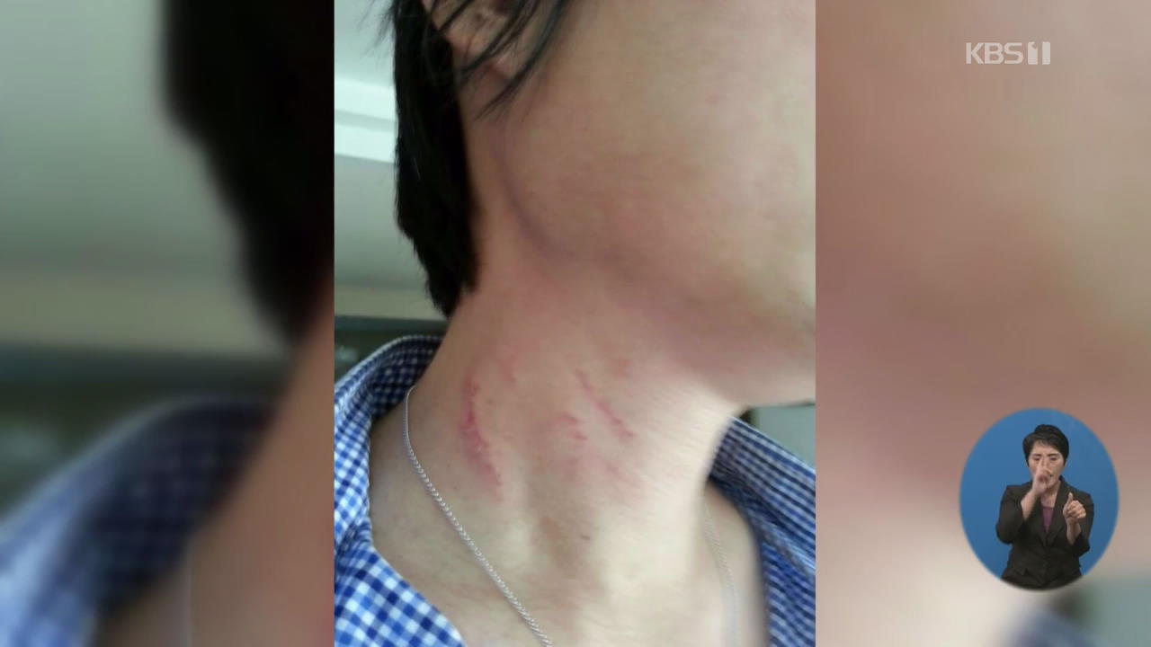 “남편 폭행·자녀 학대” 이혼소송 남편, 조현아 고소…영상 입수