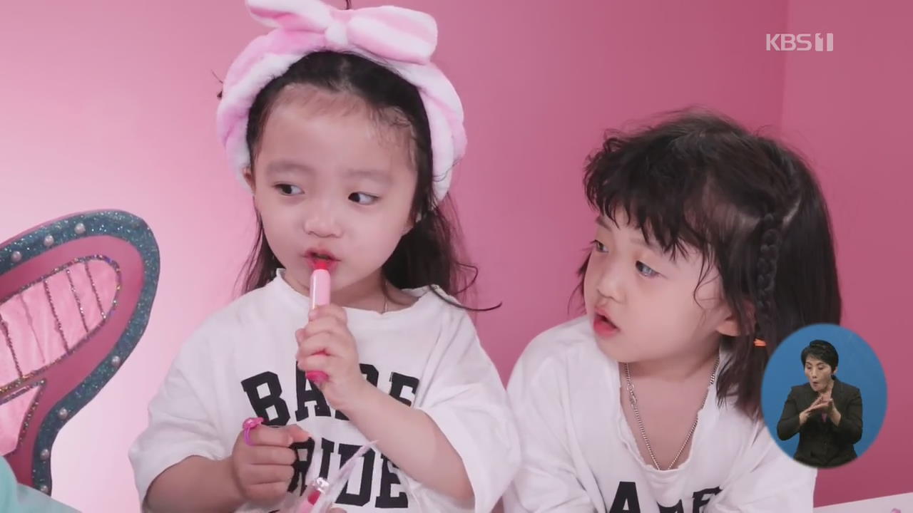 “립스틱 바르는 7살?” 美 언론, 어린이 겨냥 ‘K-뷰티’ 조명