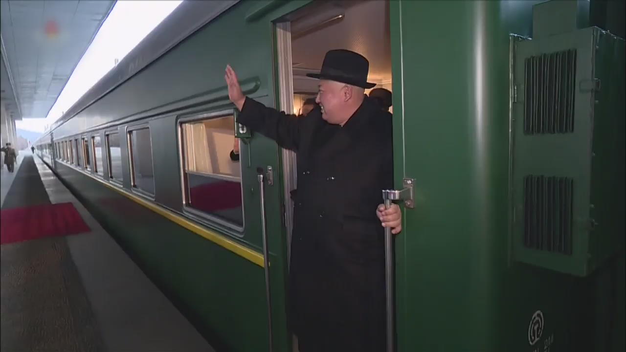 김정은, 왜 열차로 베트남 갈까?…막판 회담 준비 한창