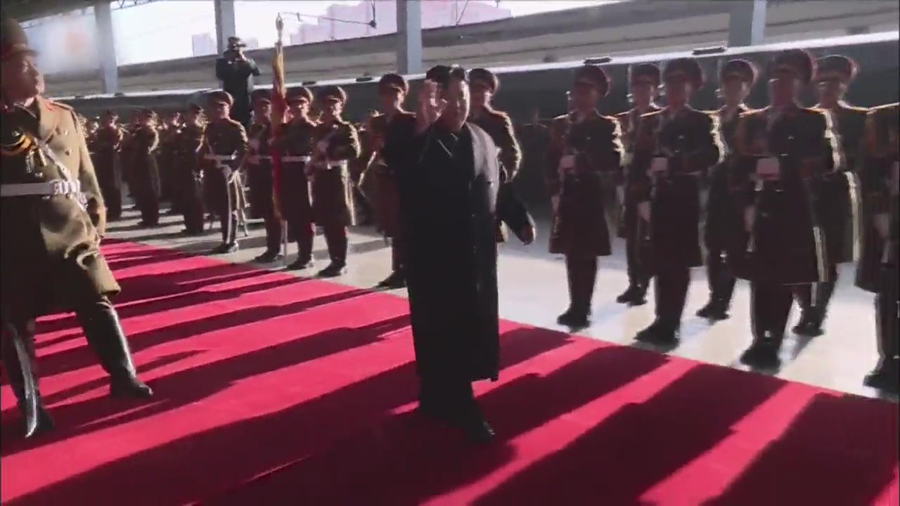 North Korean Delegation