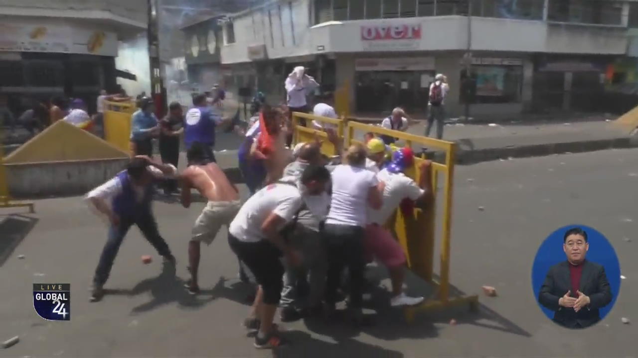 [글로벌24 주요뉴스] 베네수엘라, 구호물자 반입 놓고 국경서 유혈 사태