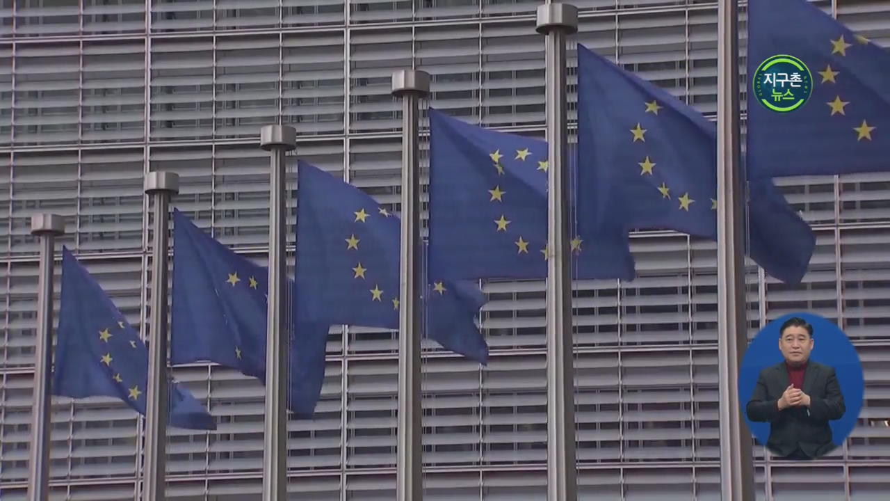 EU “브렉시트 연기” 제안…영국 메이 “예정 대로”