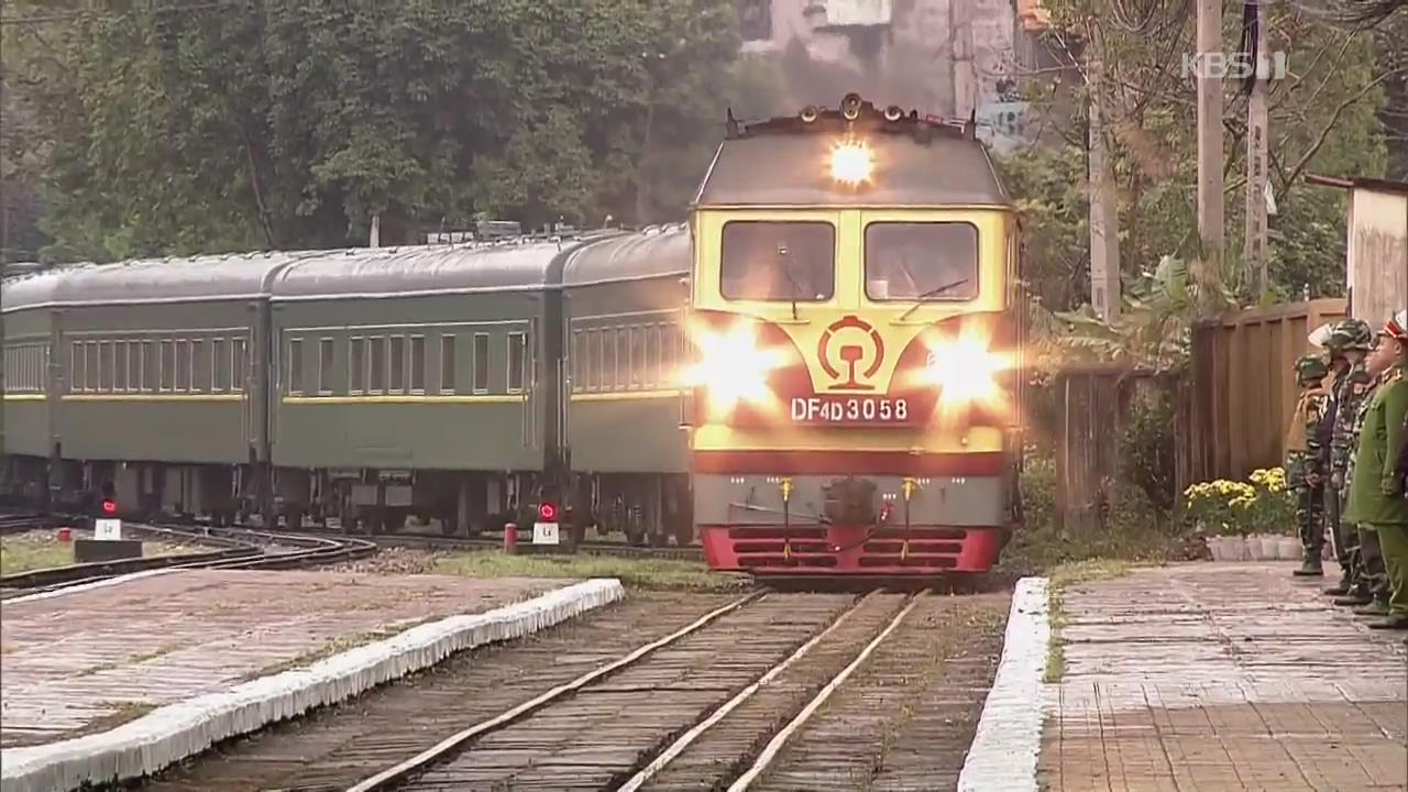 ‘4000km 65시간’ 대륙 종단…극심한 불편 감수한 중국, 왜?