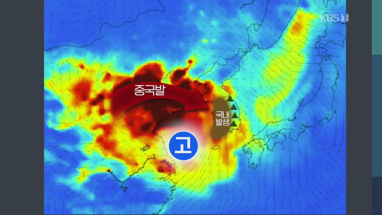 중국 뛰어넘은 미세먼지 농도…내륙 최고치 경신