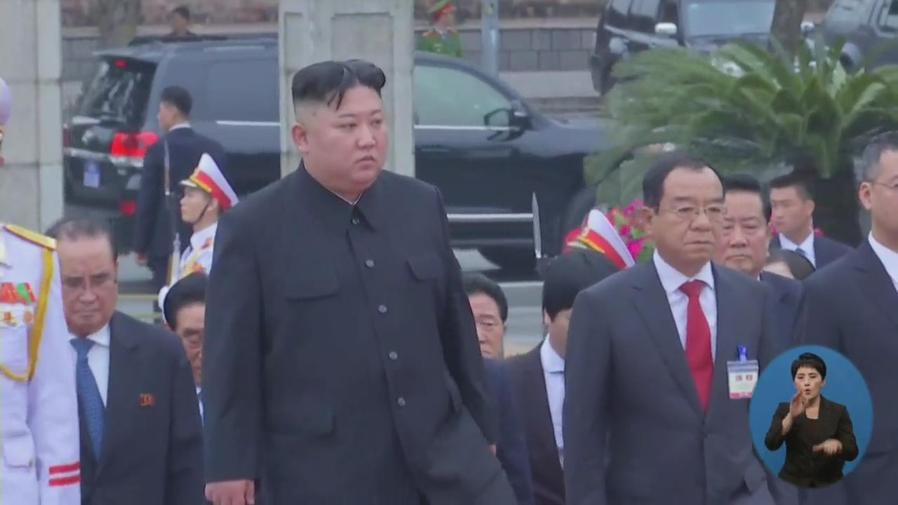 김정은, 11시쯤 호찌민 묘 헌화 후 귀국길…동당역 주변 경계 강화