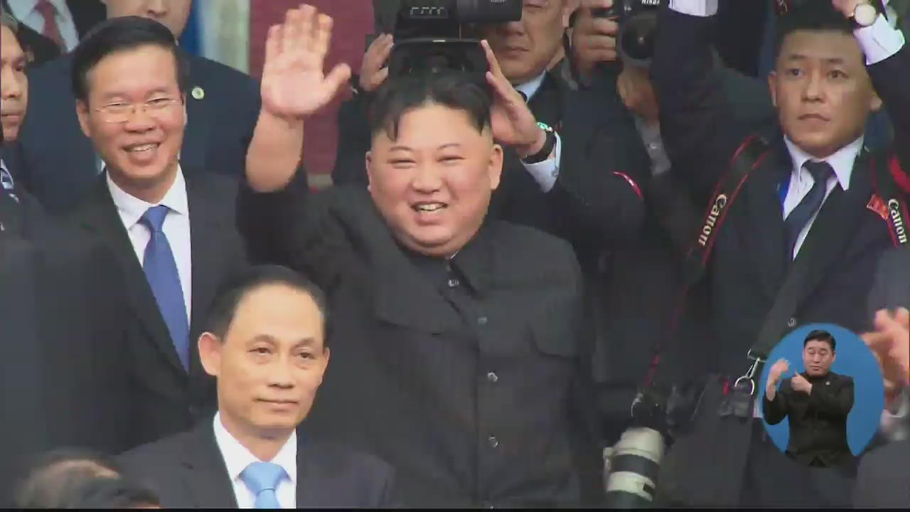 김정은, 특별열차로 베트남 떠나…‘빈손’ 귀국길