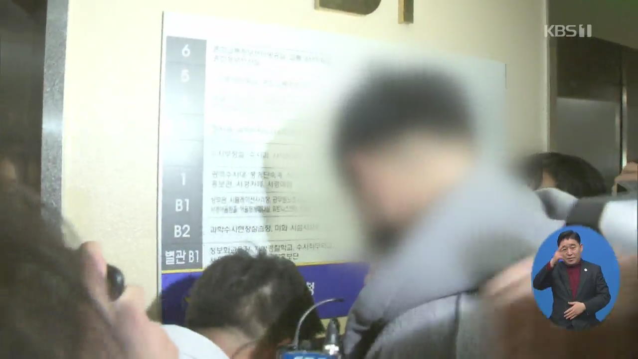 버닝썬 대표 경찰 출석…마약 투약·유통 의혹 무더기 입건