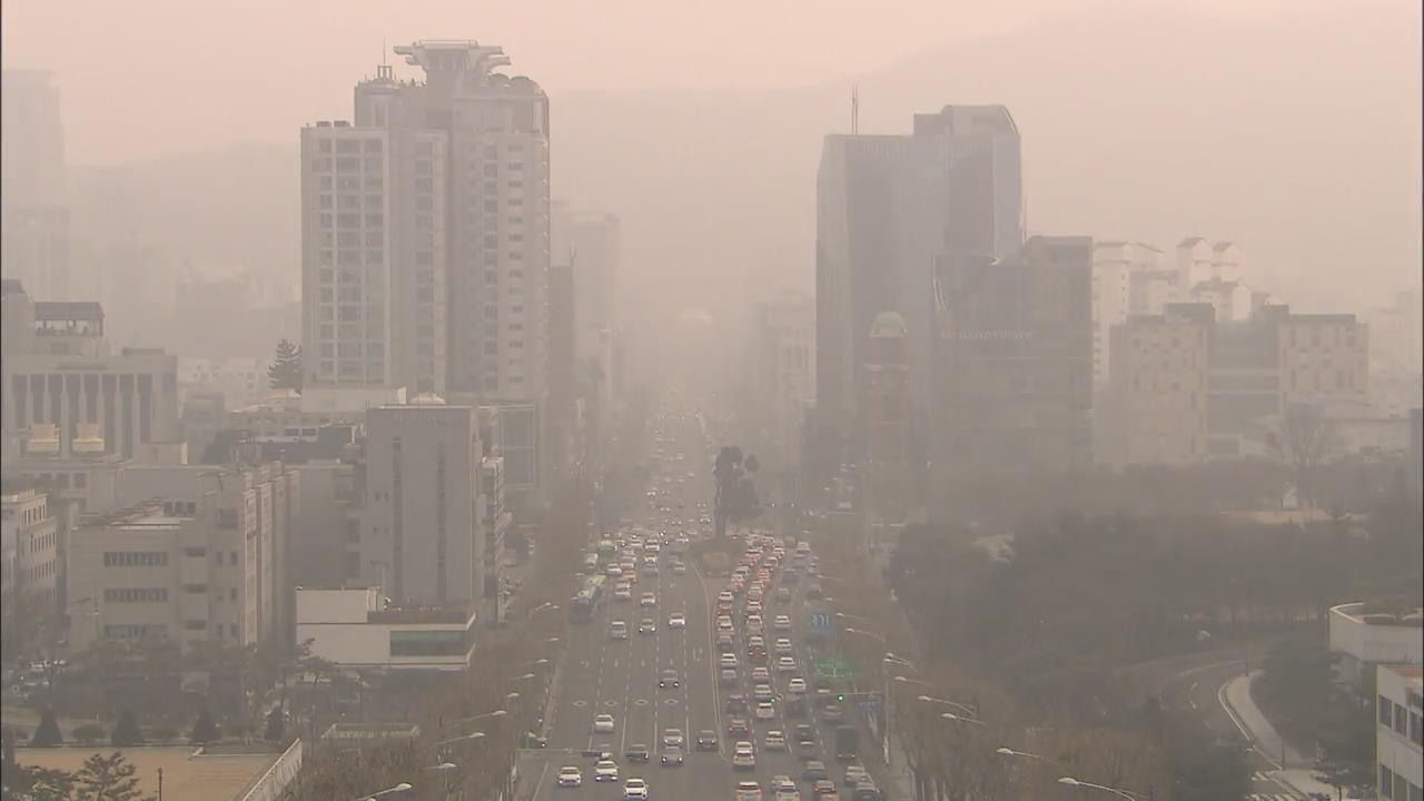 Anti-Pollution
