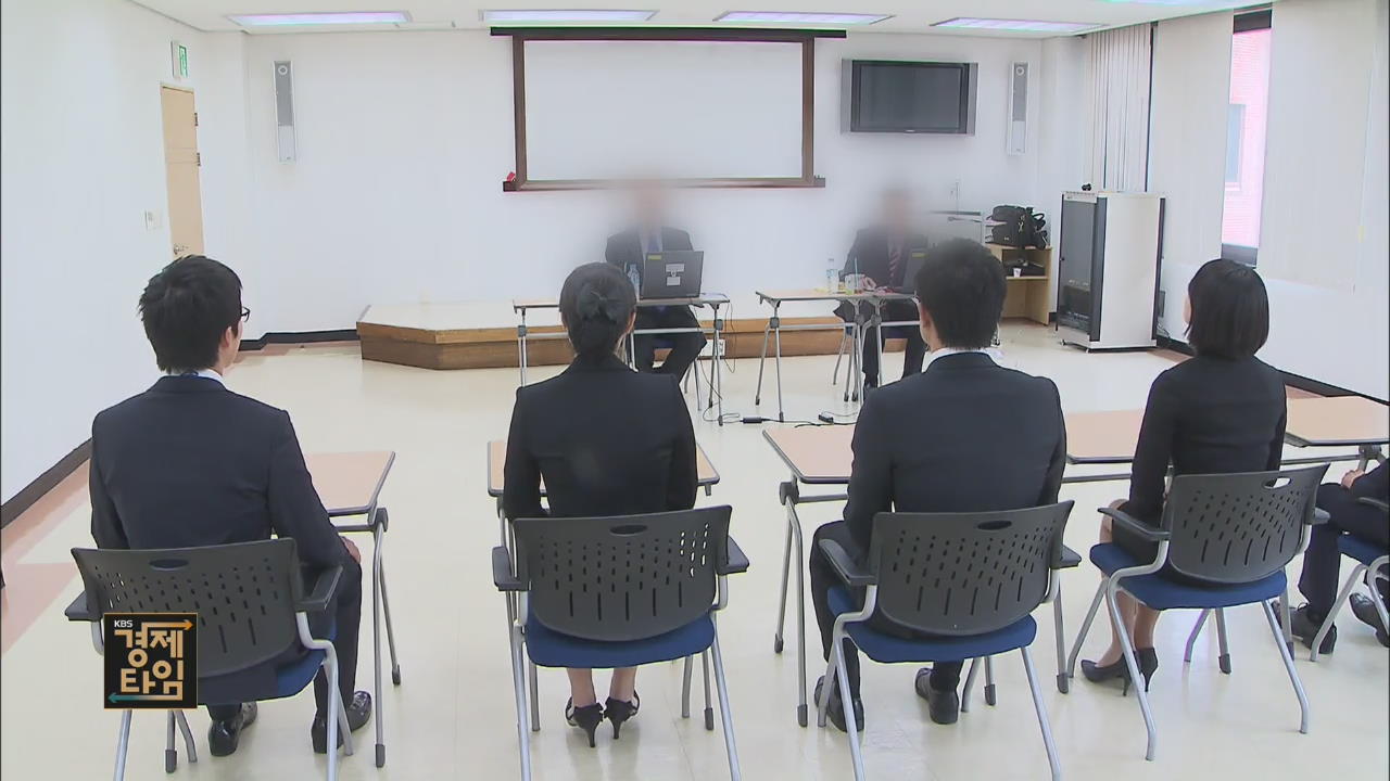 삼성·LG 등 주요 기업 상반기 신입 공채 시작…규모는 줄 듯