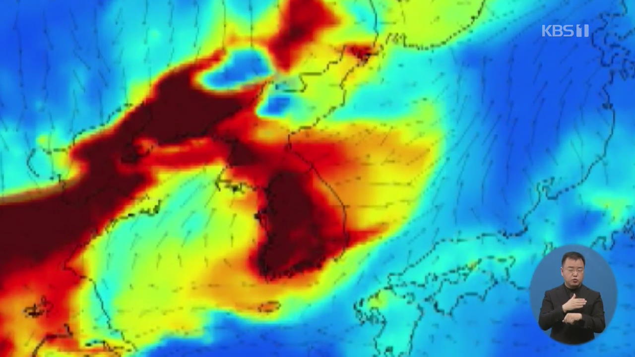 최악 미세먼지 왜?…“‘한반도 기압배치’에 엎친 데 덮친 격”