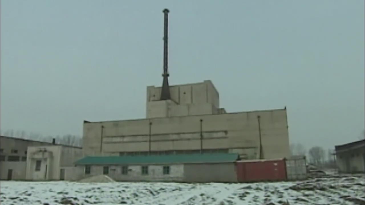Nuclear Facilities