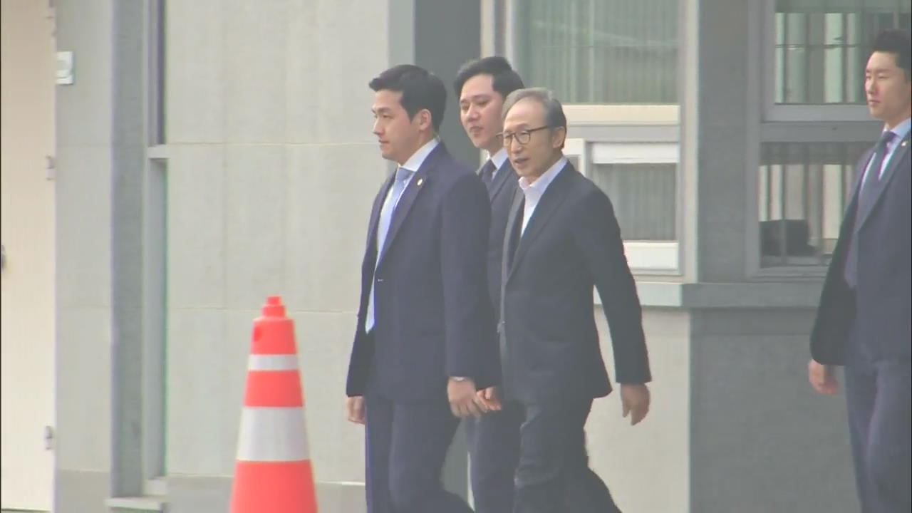 MB, 1년 만에 보석 석방…법원 “구속기간 내 선고 어려워”