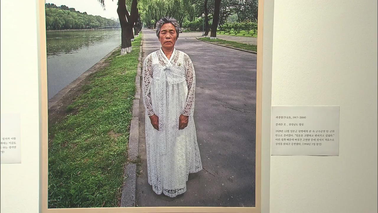 Historic Photo Exhibition