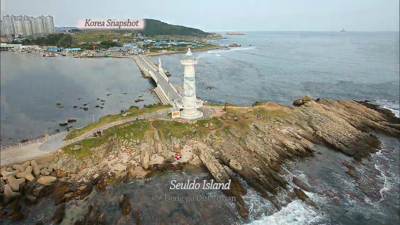 [Korea snapshot] Seuldo Island