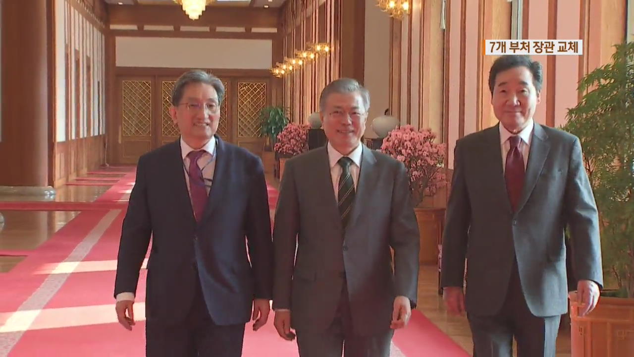문 대통령, 오늘 ‘중폭 개각’…“與 의원 입각 폭 줄 듯”