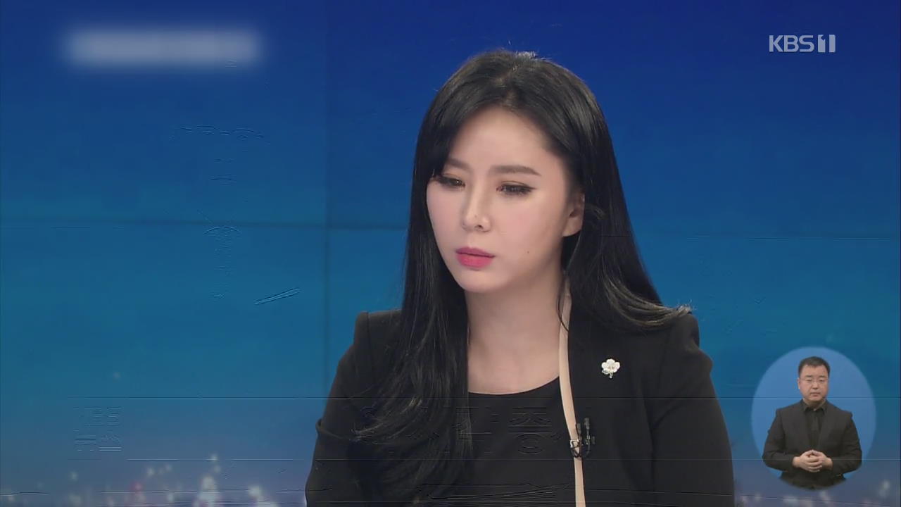 “‘장자연 리스트’ 놀랄 만큼 다양”…동료가 말하는 진실