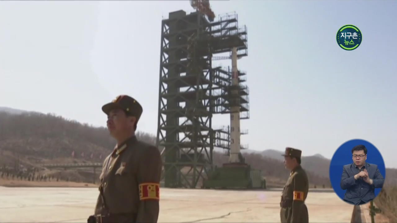 “북, 동창리 발사장 정상가동 상태 돌아간 듯”…대미 압박 차원?