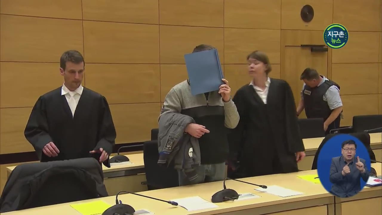 동료에 장기간 독극물 먹인 남성 종신형