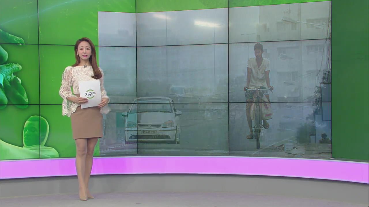 [지구촌 날씨] 인도 콜카타, 심각한 대기오염으로 뿌연 도심