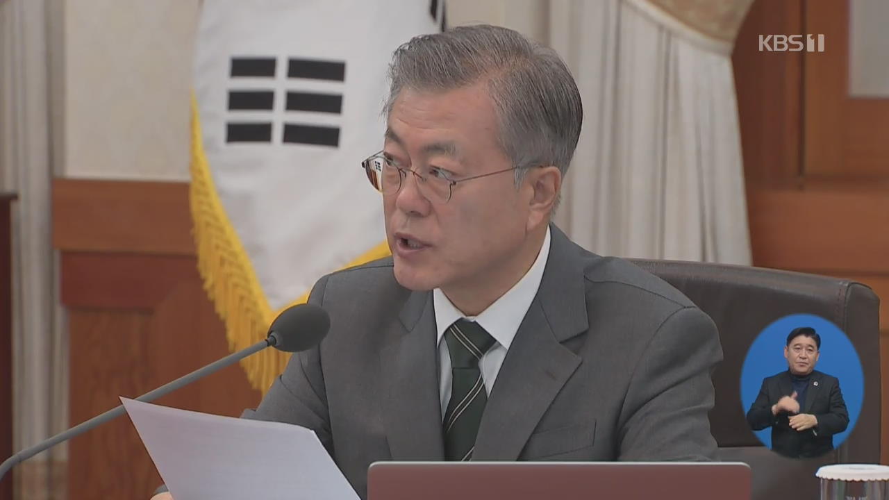 청와대 7개 부 개각…행안 진영·중기 박영선 등 장관 7명 교체