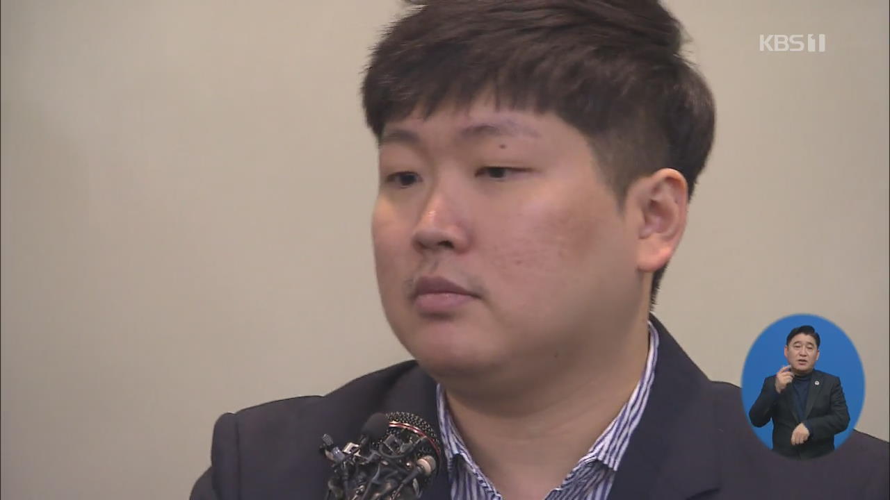[단독] 신재민 前 사무관 퇴원…기재부, 고발 취하 ‘고심’