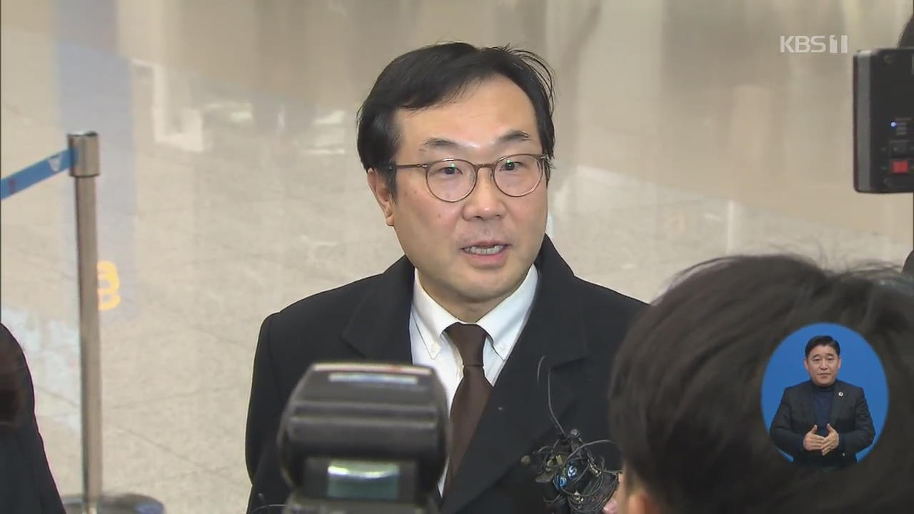 이도훈 본부장 귀국 “미국, 북한과 대화할 준비 돼 있어”