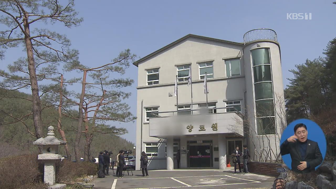 울산 양로원서 70대 남성이 4명에 흉기 난동 뒤 투신