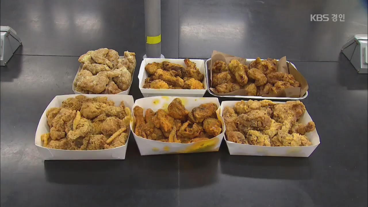 ‘더 달고 더 짜고’…치킨 반 마리에 하루 나트륨 80%