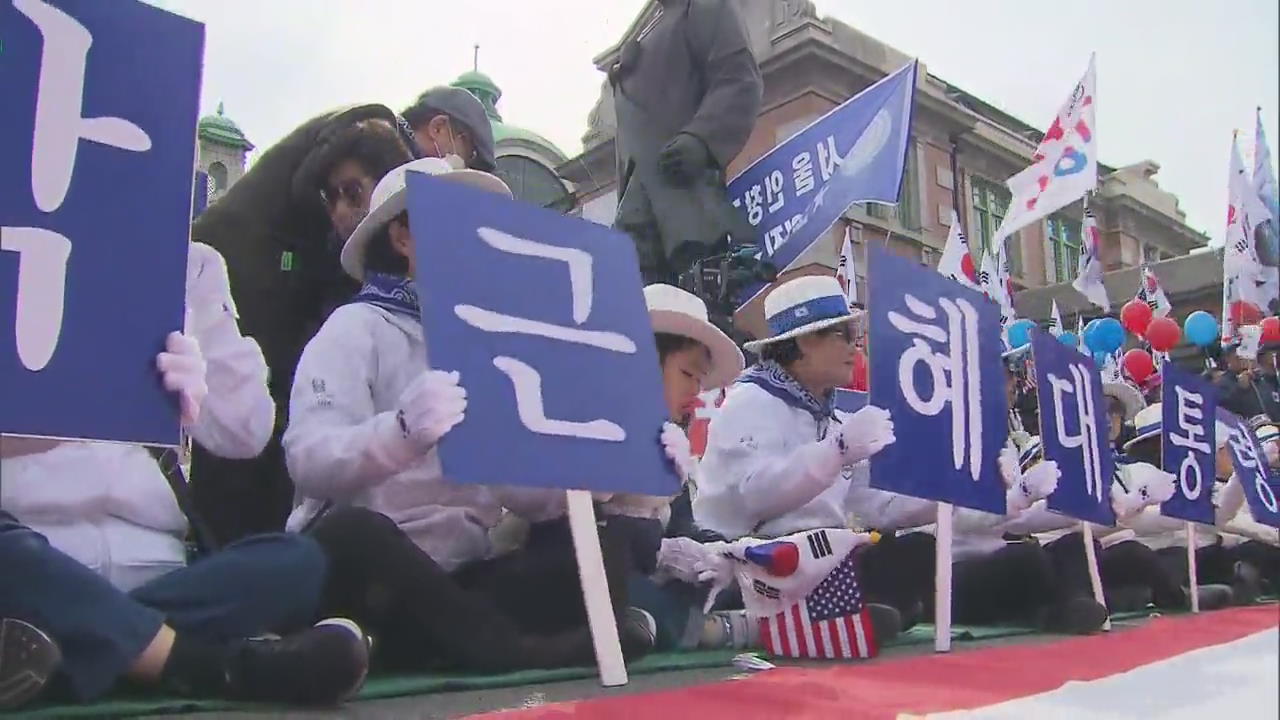 “박근혜 석방”…탄핵 2주년 서울 곳곳서 태극기 집회