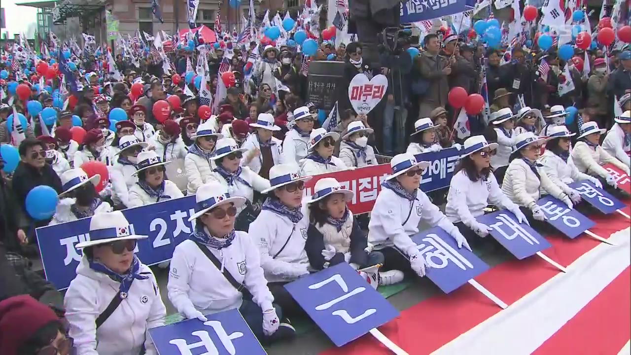“박근혜 석방하라”…탄핵 2주년 맞아 곳곳서 태극기 집회