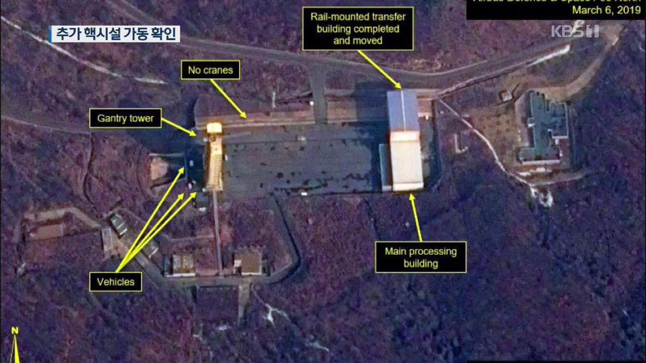 [단독] “군 당국, 북한 영변 외 추가 핵시설 가동 확인”