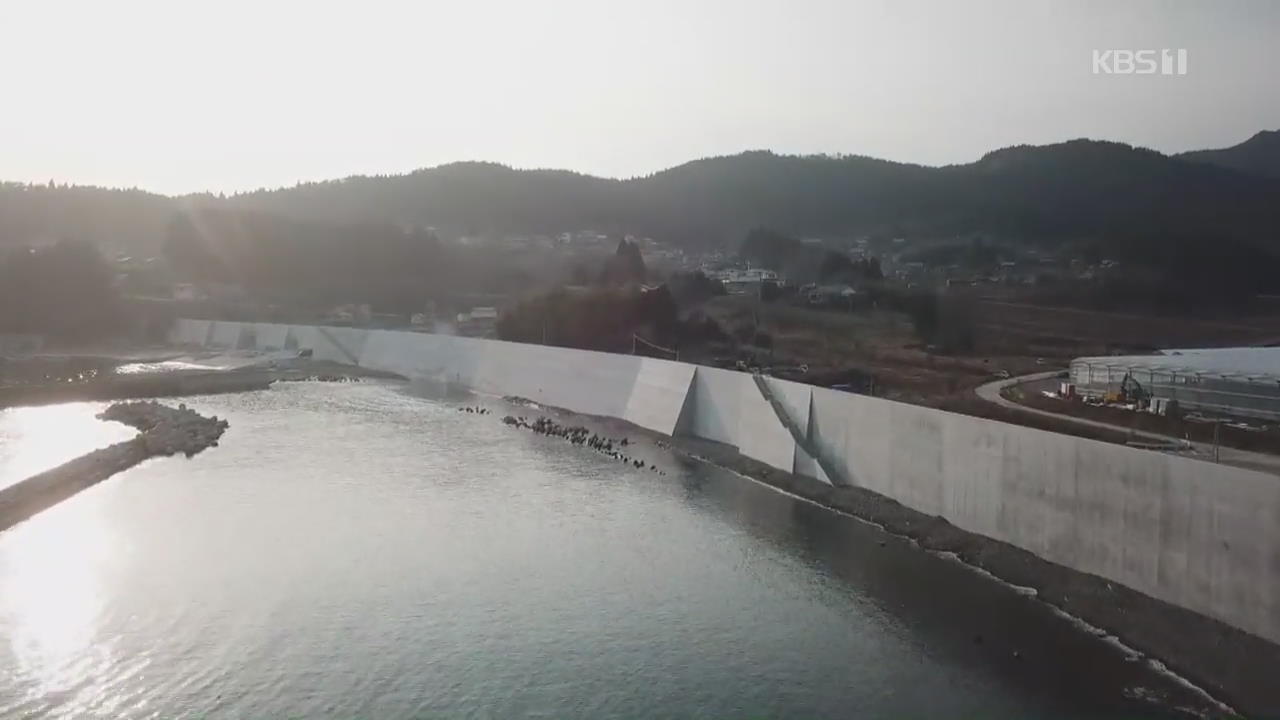 [르포] 지진해일 8년, 방풍림 대신 거대 장벽…도호쿠를 가다