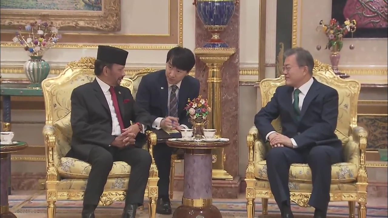 Summit Talks