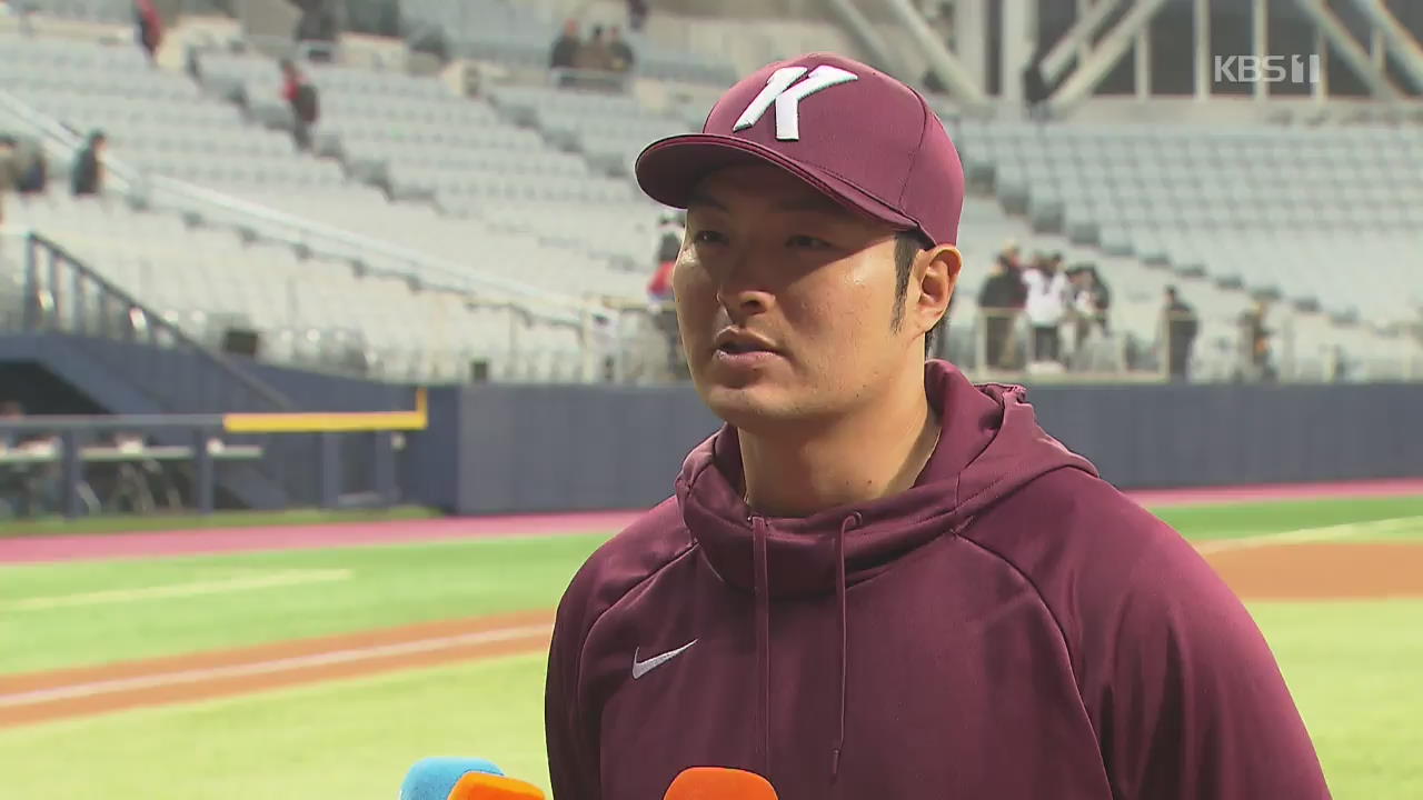 2번 타자 박병호, 첫 타석부터 홈런 ‘쾅’…‘적응 이상무’