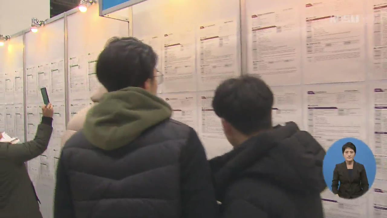2월 취업자수 26만여 명↑…13개월 만에 최대
