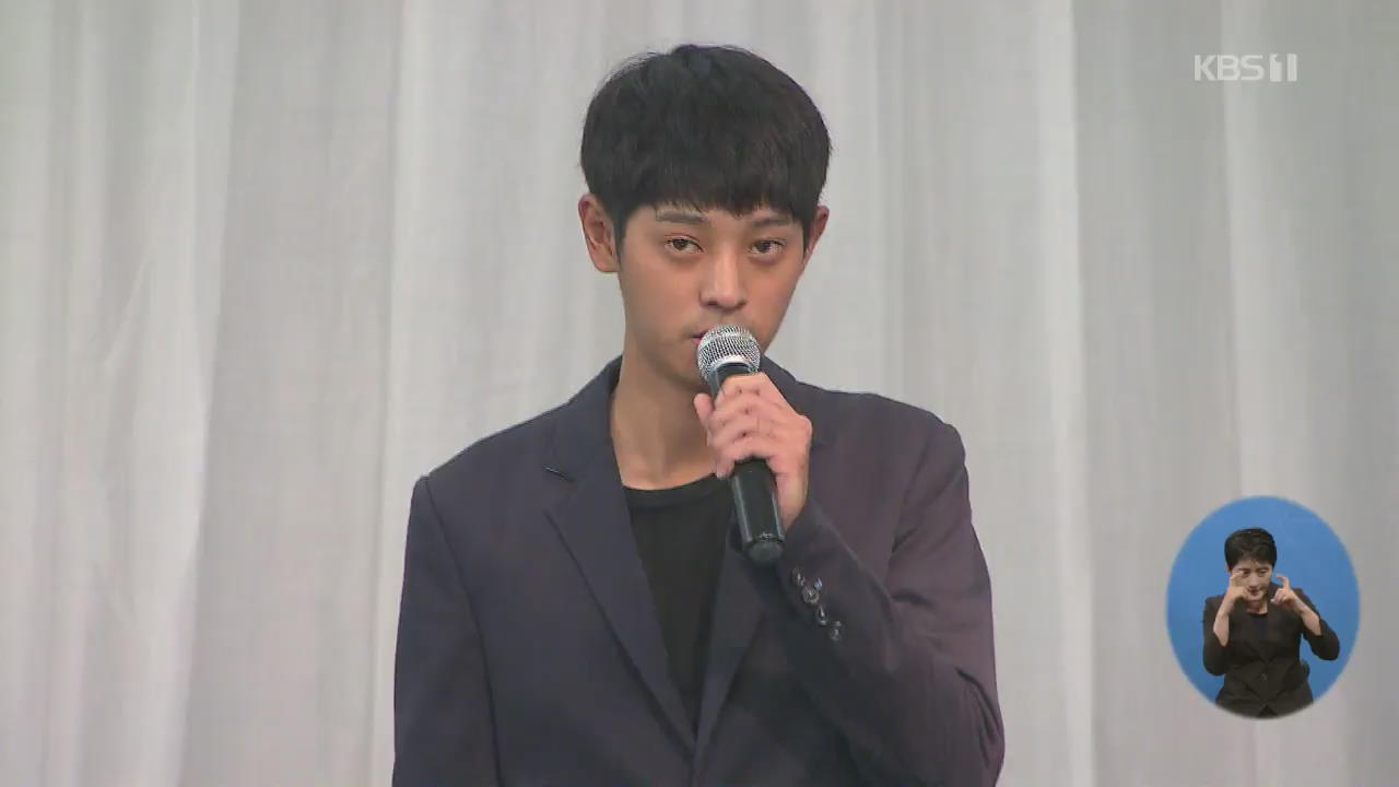 3년 전 ‘정준영’ 부실수사가 발단…휴대전화 압수도 안 해