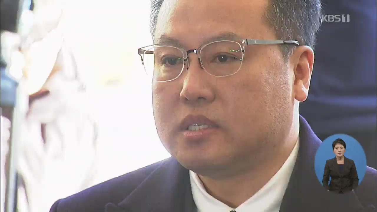 ‘직원 상습 폭행’ 마커그룹 송명빈 대표 자택서 추락 사망